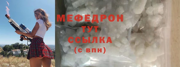 MESCALINE Волоколамск