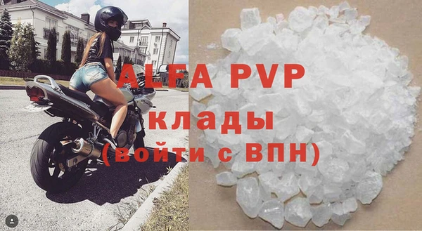 a pvp Володарск