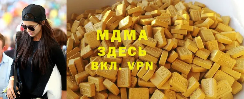 МДМА молли  Унеча 